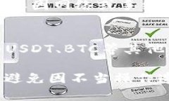   如何在TPWallet中充值波场